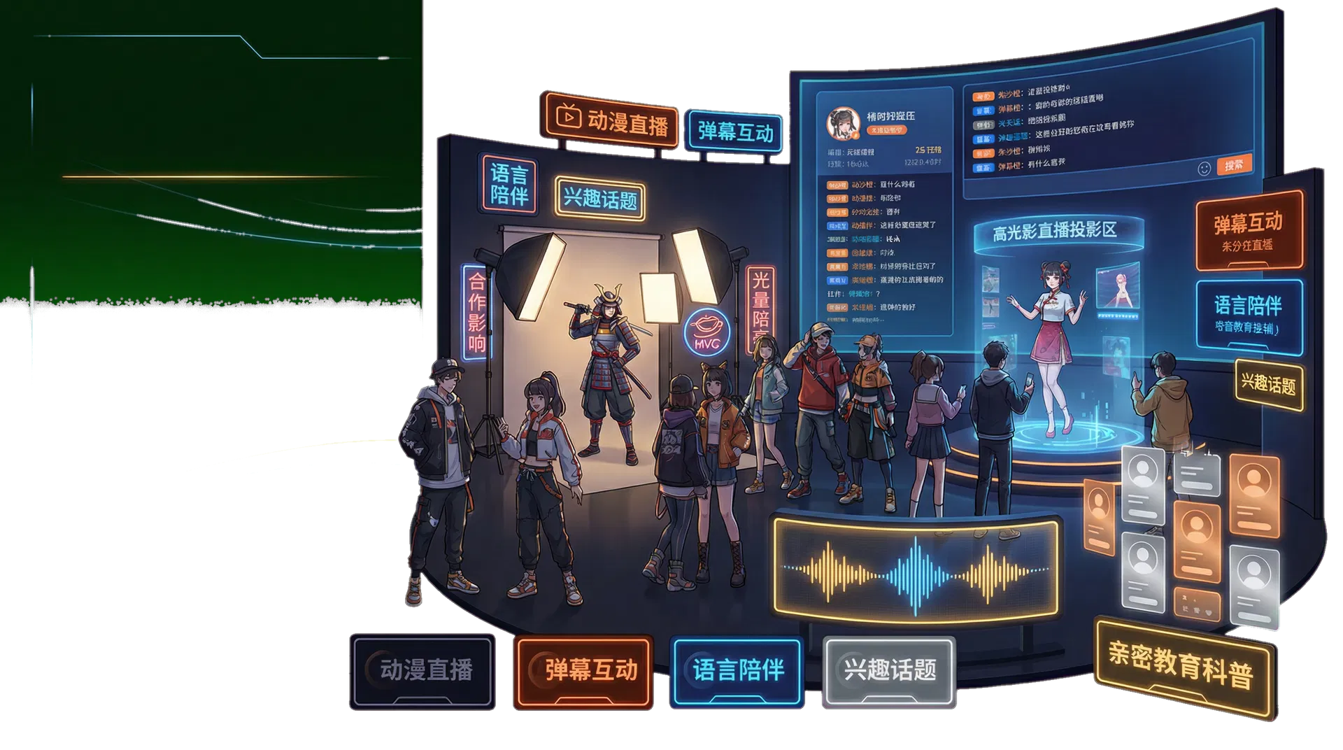 精神小妹